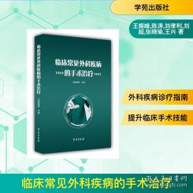 临床医学新进展