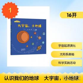 认识与实践:“两型社会”建设在湖南