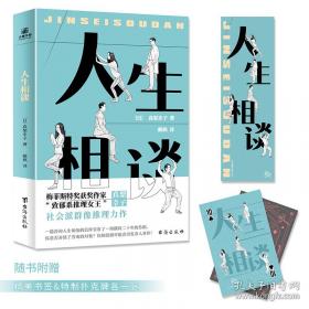 垃圾