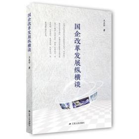 实证中华民族共同体意识：由川滇藏交界地区说起