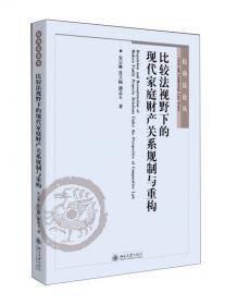中国企业常用法律文书