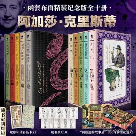 无言的证人