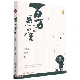 Excel与金融实验(普通高等教育十四五金融学类专业产教融合系列规划教材)