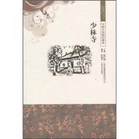中国美文名家名作典藏书系--我的兴安  我的草原