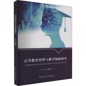 北京市大兴区湿地调查植物图谱