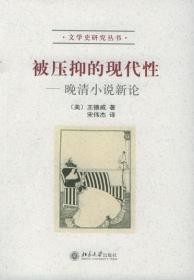 微雨魂魄：三城记小说系列第二辑·台北卷