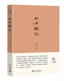 中国政治二千年