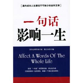 美国学生艺术史：西方原版教材与经典读物