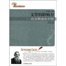 新人文主义思潮：白璧德在中国