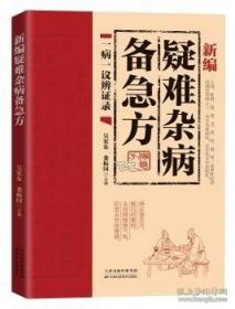新编英语语法教程 第五版 