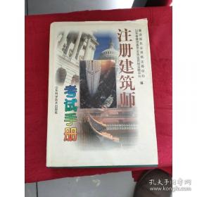 建筑业农民工入场安全知识必读