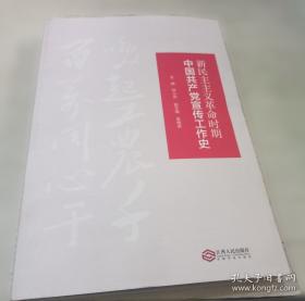 新民说·中世纪的身体