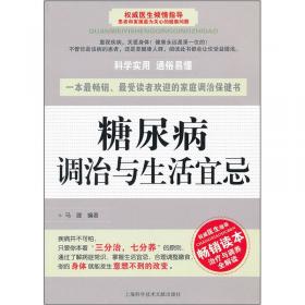 车载道路智能检测技术与装备