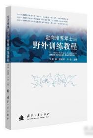 标准色标应用手册