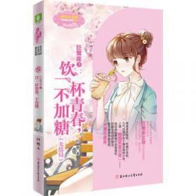 巨蟹座：追梦的水晶鞋