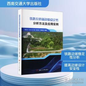 铁路运输市场营销