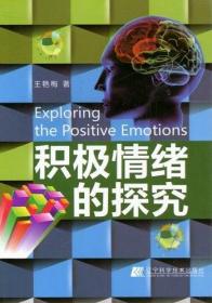 老年护理学(第3版/配增值)/全国高等学历继续教育“十三五”（护理专升本)规划教材