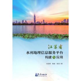 北京语言大学阿拉伯研究中心基础研究文库：阿拉伯及周边地区汉语教育研究