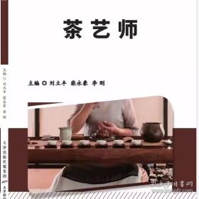 新课标同步教练