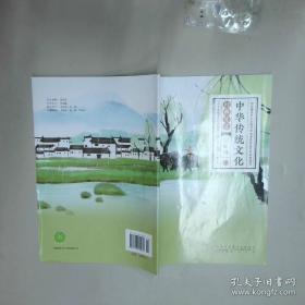 中华人民共和国合同法