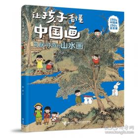 可居室藏书翰·罗振玉