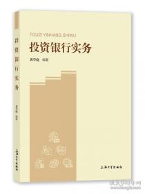 投资学：(原书第七版)