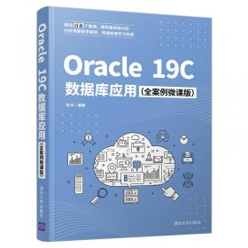 Oracle Data Dictionary Pocket Reference