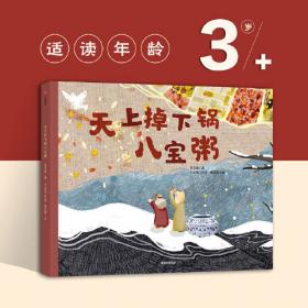 天上的日子：著名诗人雷平阳56首诗+著名画家贺奇56幅版画