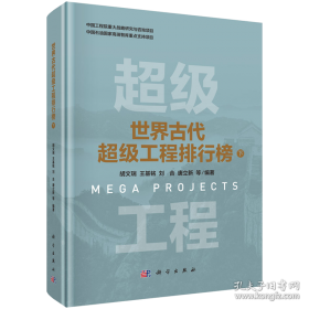 世界文学名著宝库-青少版：一生