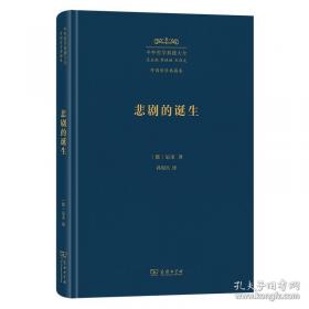 冷酷的心