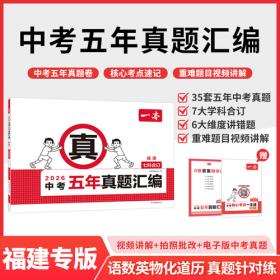 2024中国信息产业年鉴