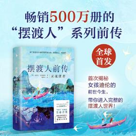 摆渡船当代世界文学金奖书系：ˇ土耳其家庭幽默故事【全七册】【成套配】 儿童文学 (土)蒂赫·著 新华正版