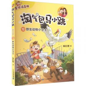 野生植物资源开发与利用/全国高等农林院校“十二五”规划教材