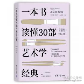 一本没有颜色的书