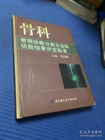 龙与中国文化