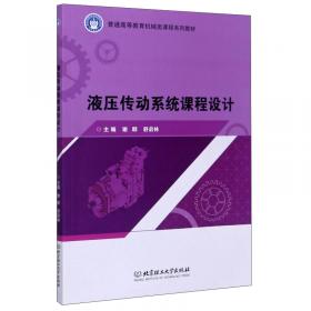 新标准高职商务英语系列教材：综合教程1（学生用书）