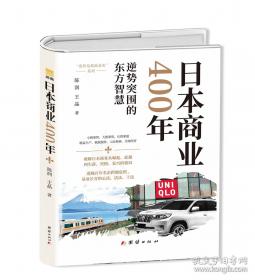 日本文化史研究