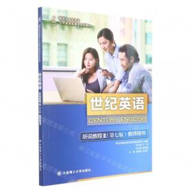 世纪之灾与人类社会：1900-2012年重大自然灾害的历史与研究