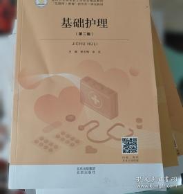 基础理论系列·抵抗与批判：萨义德后殖民文化理论研究