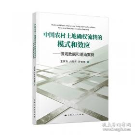 中国艺术品市场白皮书年度人物王西洲