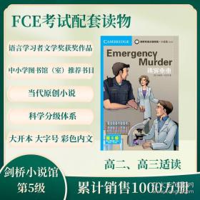 甲骨文丛书·皇帝：查理五世传