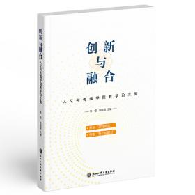 春天来人：武汉文学院作家年度（2018）作品选