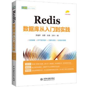 Red Hat Linux 系统管理大全