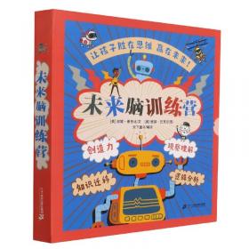 未来考古学：第二届中国艺术三年展