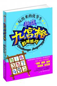 小学生越玩越着迷的500个语文小游戏