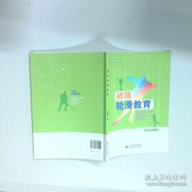初级会计学