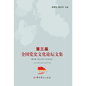 中共党史人物传.第二十四卷
