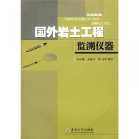 汉语性别语言学