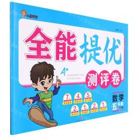 溯源法学数学
