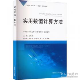 实用韩国语词典